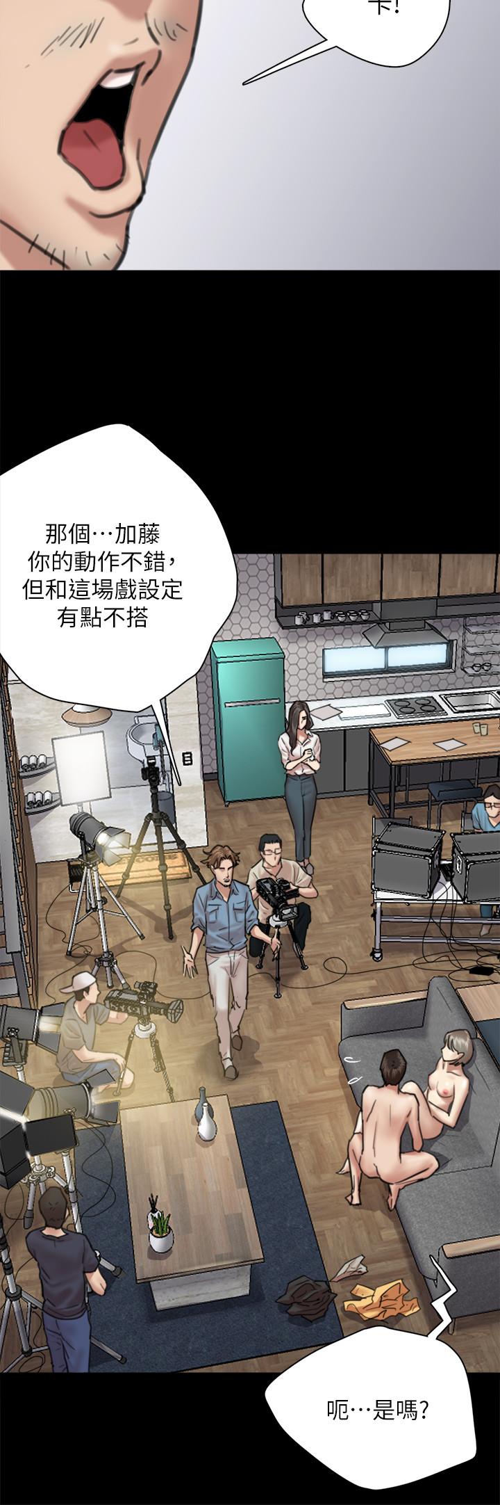 韩国漫画偶像女优韩漫_偶像女优-第4话-导演亲自示范在线免费阅读-韩国漫画-第26张图片