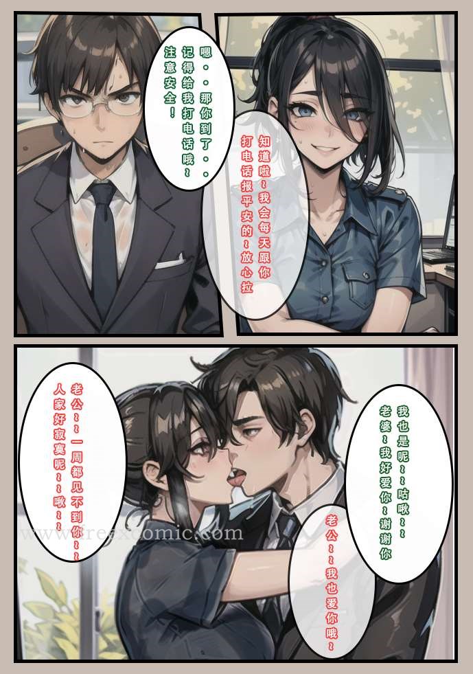 韩国漫画苦主回忆录一韩漫_苦主回忆录一-第2话在线免费阅读-韩国漫画-第21张图片