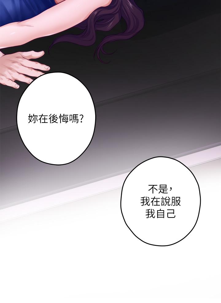 韩国漫画姐姐的房间韩漫_姐姐的房间-第28话-背著朋友在姐姐房间打炮在线免费阅读-韩国漫画-第59张图片