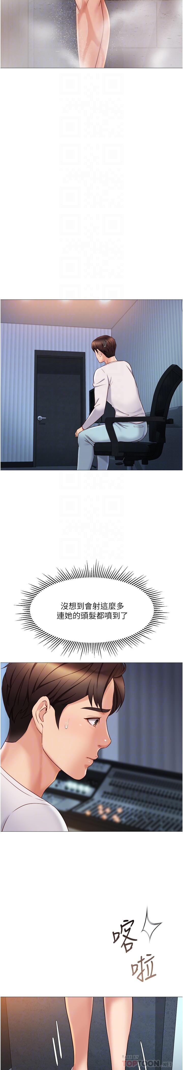 韩国漫画女儿闺蜜都归ME韩漫_女儿闺蜜都归ME-第33话-尝到性爱美好的女大生在线免费阅读-韩国漫画-第10张图片