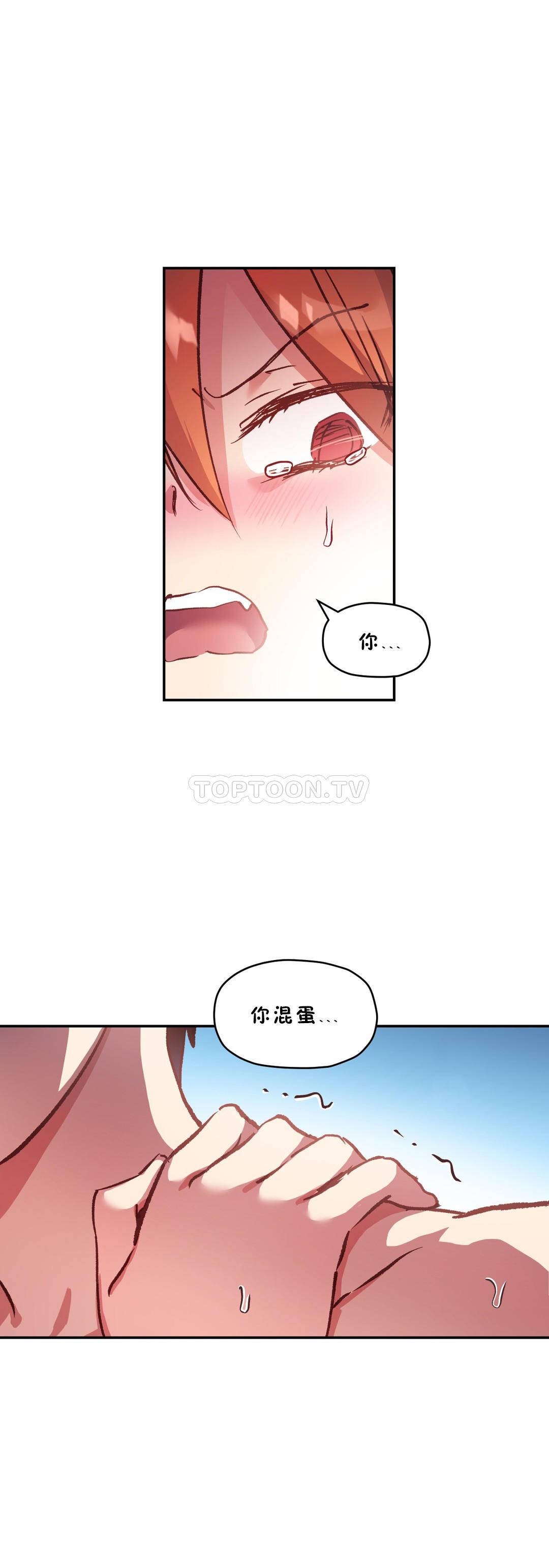 韩国漫画初恋小白鼠韩漫_初恋小白鼠-第46话在线免费阅读-韩国漫画-第5张图片