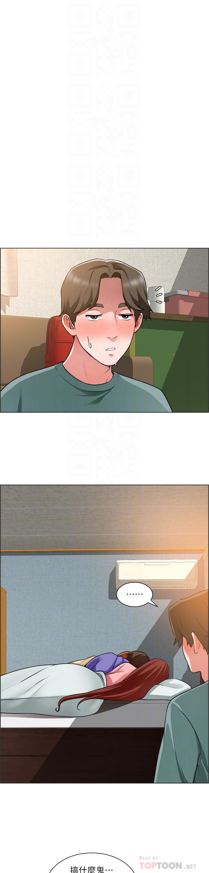 韩国漫画诚征粗工韩漫_诚征粗工-第25话-边洗澡边摸摸在线免费阅读-韩国漫画-第4张图片