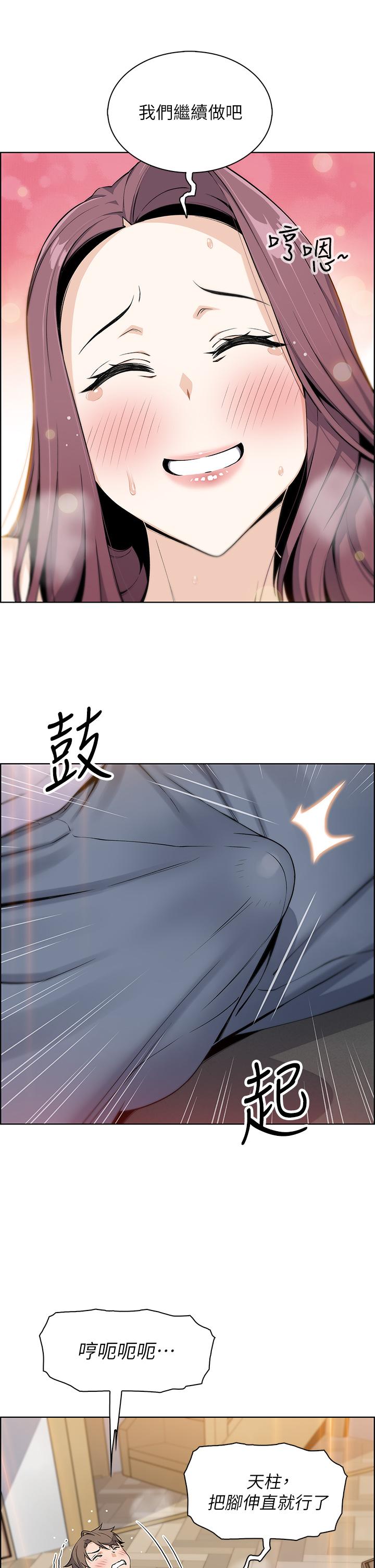 韩国漫画卖豆腐的母女们韩漫_卖豆腐的母女们-第7话-令人硬邦邦的老板娘在线免费阅读-韩国漫画-第54张图片