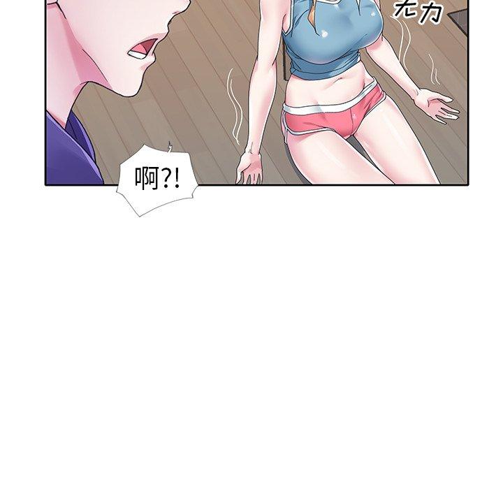 韩国漫画偶像养成记韩漫_偶像养成记-第13话在线免费阅读-韩国漫画-第96张图片