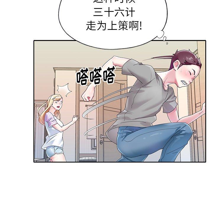 韩国漫画偶像养成记韩漫_偶像养成记-第24话在线免费阅读-韩国漫画-第66张图片