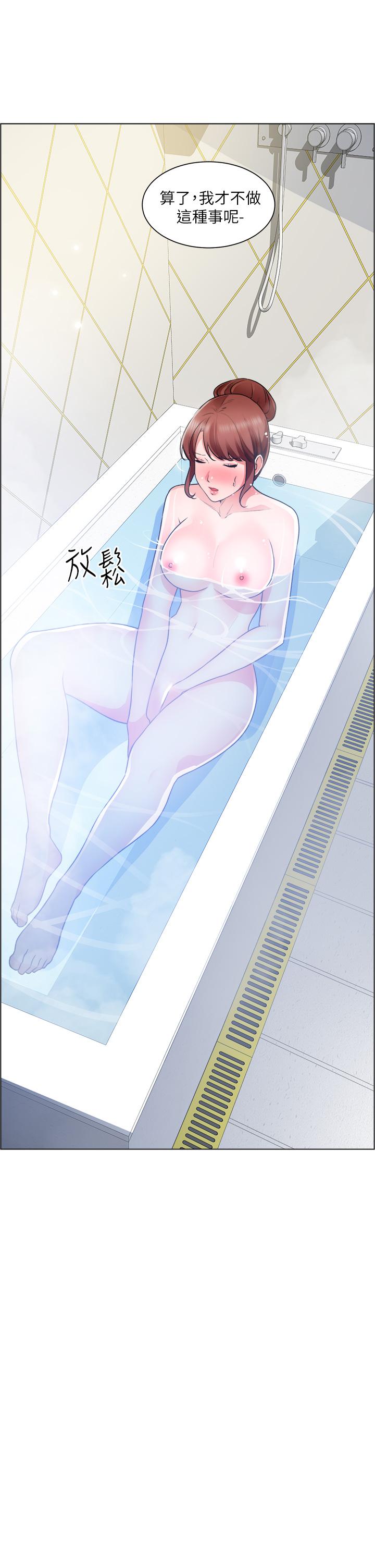 韩国漫画诚征粗工韩漫_诚征粗工-第25话-边洗澡边摸摸在线免费阅读-韩国漫画-第30张图片