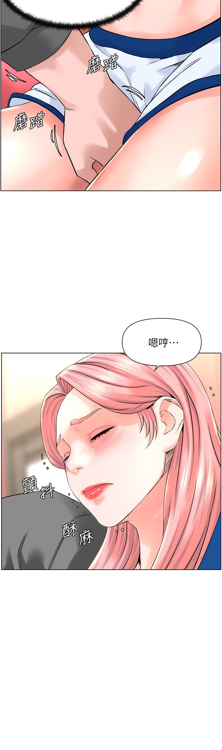 韩国漫画楼上的网美韩漫_楼上的网美-第11话-夏琳的大胆挑逗在线免费阅读-韩国漫画-第31张图片