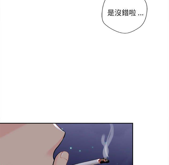 韩国漫画新人OL的私密帐号韩漫_新人OL的私密帐号-第15话在线免费阅读-韩国漫画-第99张图片