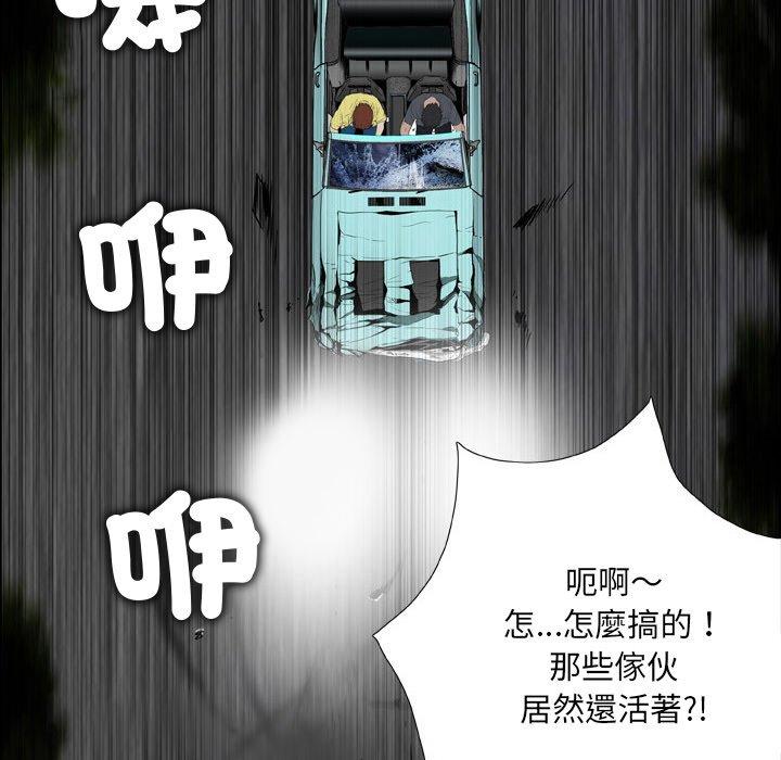 韩国漫画野狗韩漫_野狗-第21话在线免费阅读-韩国漫画-第35张图片