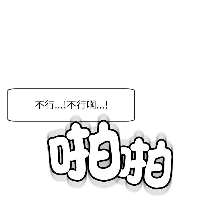 韩国漫画现成老爸韩漫_现成老爸-第24话在线免费阅读-韩国漫画-第326张图片