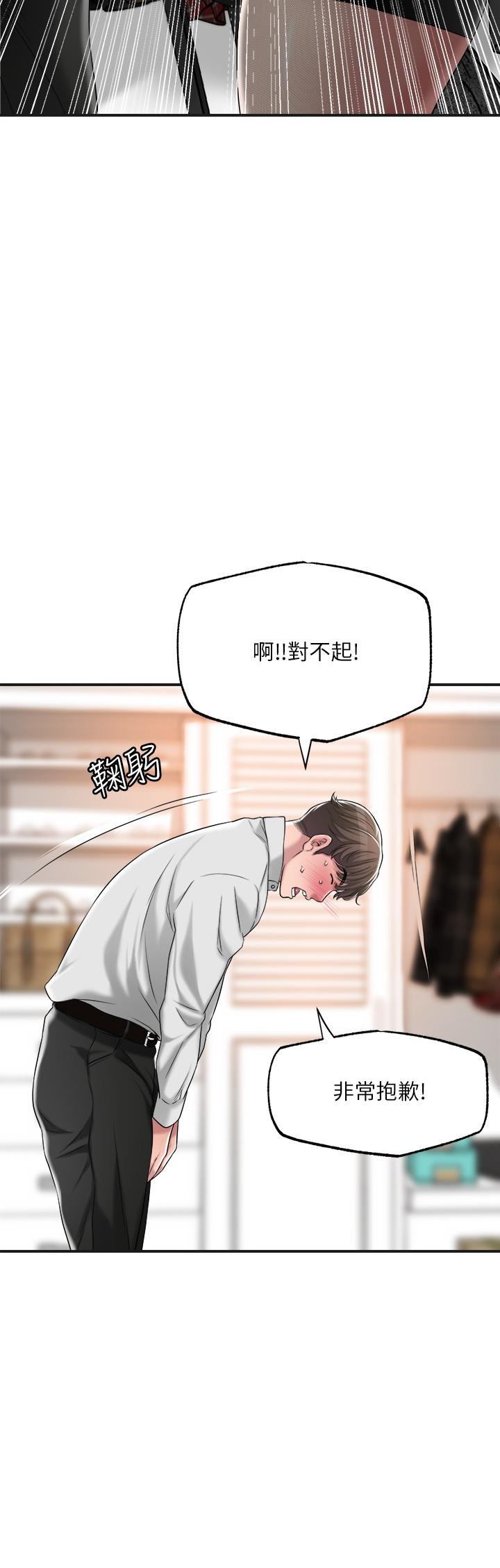 韩国漫画幸福督市韩漫_幸福督市-第10话-孩子在场也抵挡不住的性欲在线免费阅读-韩国漫画-第19张图片