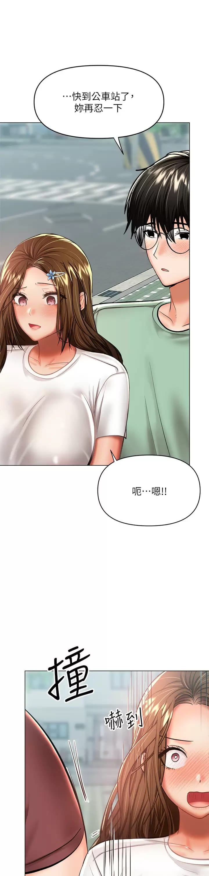 韩国漫画干爹，请多指教韩漫_干爹，请多指教-第31话-女友的米分糸工女乃豆页在线免费阅读-韩国漫画-第34张图片