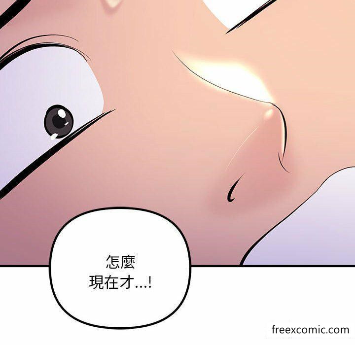 韩国漫画不正常关系韩漫_不正常关系-第5话在线免费阅读-韩国漫画-第152张图片