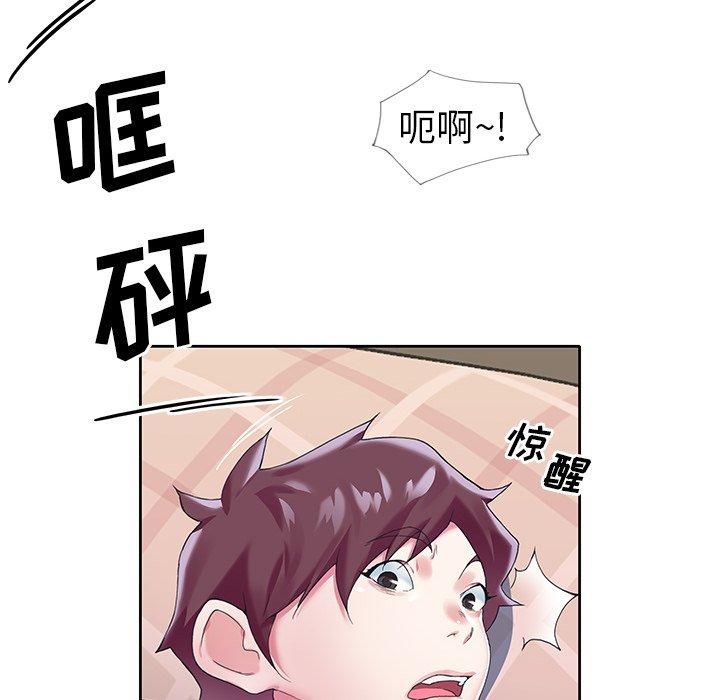 韩国漫画偶像养成记韩漫_偶像养成记-第13话在线免费阅读-韩国漫画-第85张图片