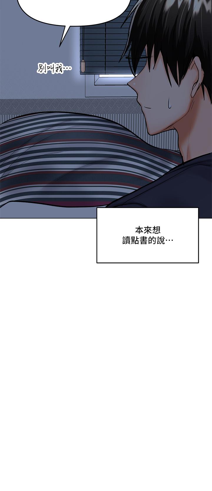 韩国漫画干爹，请多指教韩漫_干爹，请多指教-第16话-性感OL的身体管教在线免费阅读-韩国漫画-第29张图片