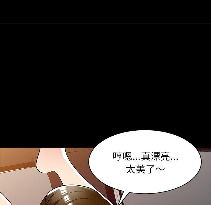 韩国漫画妈妈是球僮韩漫_妈妈是球僮-第24话在线免费阅读-韩国漫画-第41张图片