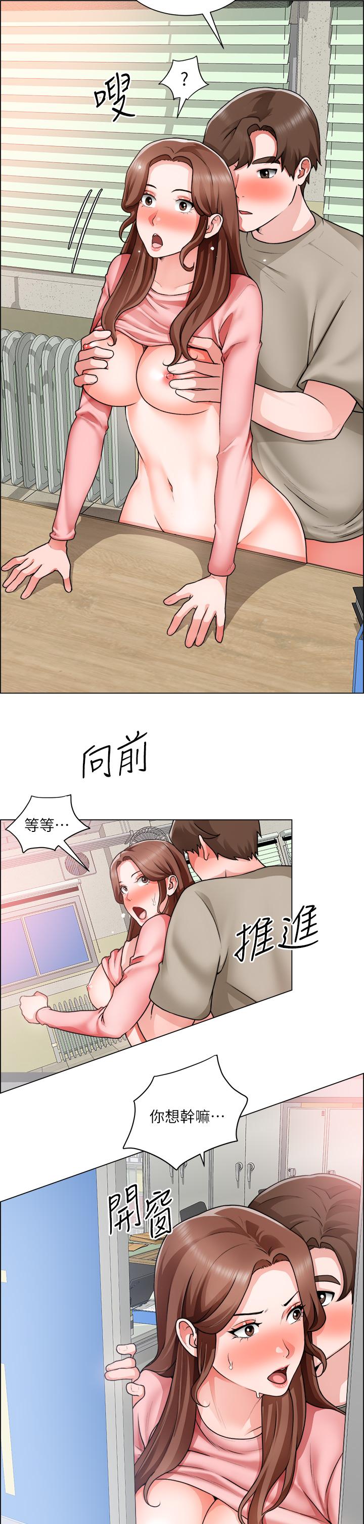 韩国漫画诚征粗工韩漫_诚征粗工-第31话-窗台下的隐秘调戏在线免费阅读-韩国漫画-第24张图片