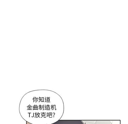 韩国漫画偶像养成记韩漫_偶像养成记-第4话在线免费阅读-韩国漫画-第29张图片