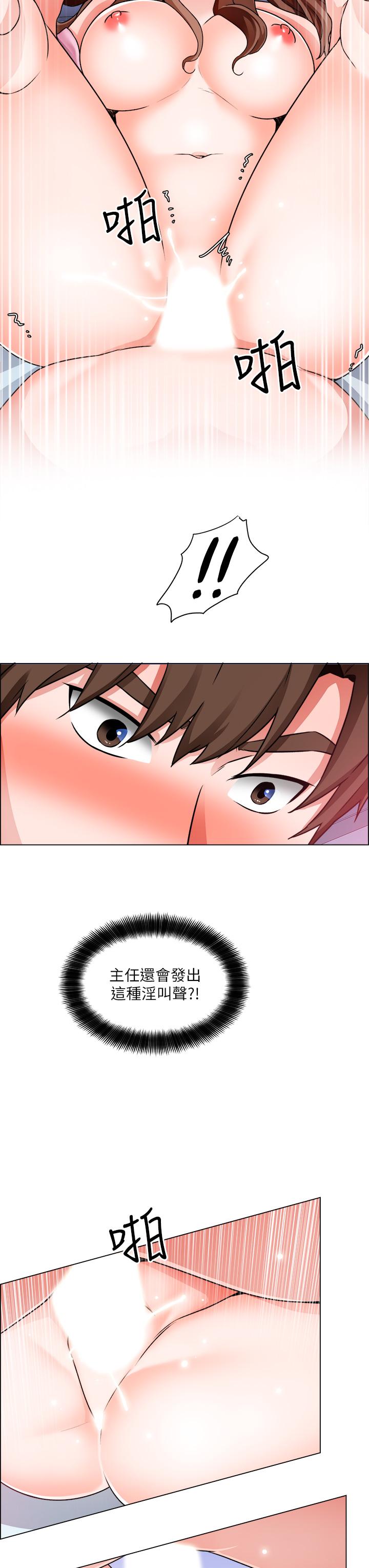 韩国漫画诚征粗工韩漫_诚征粗工-第15话-爽到失控的呻吟在线免费阅读-韩国漫画-第27张图片