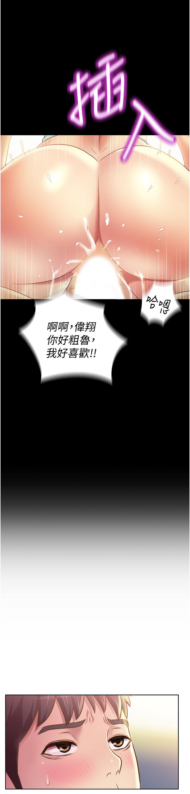 韩国漫画姐姐爱做菜韩漫_姐姐爱做菜-第3话-让人欲火焚身在线免费阅读-韩国漫画-第34张图片