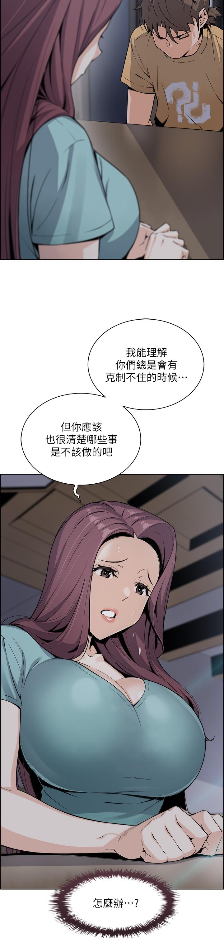 韩国漫画卖豆腐的母女们韩漫_卖豆腐的母女们-第20话-惩罚老板娘的时间到了在线免费阅读-韩国漫画-第11张图片