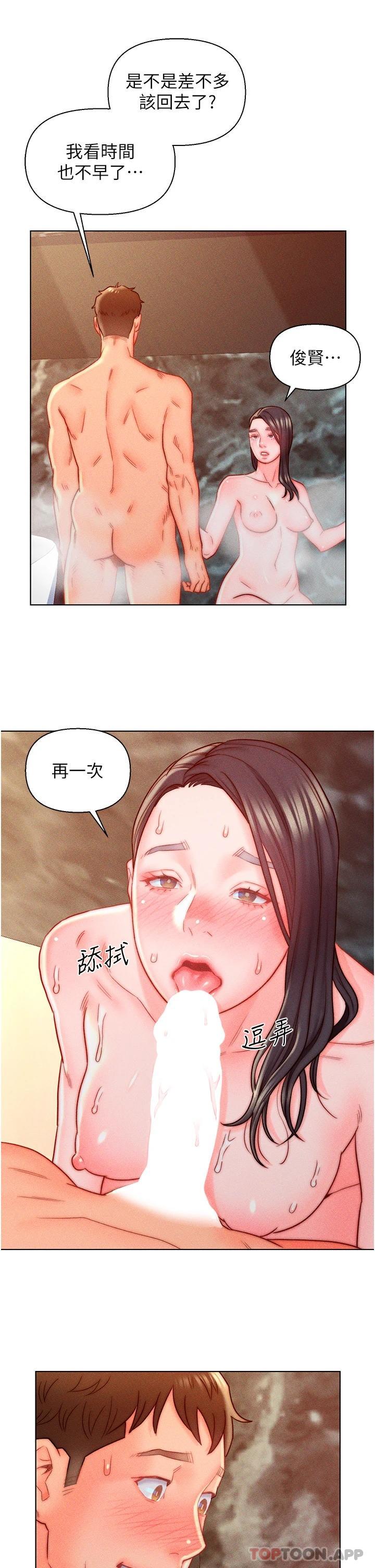 韩国漫画入赘女婿韩漫_入赘女婿-第12话-紧巴著不放的蜜穴在线免费阅读-韩国漫画-第30张图片