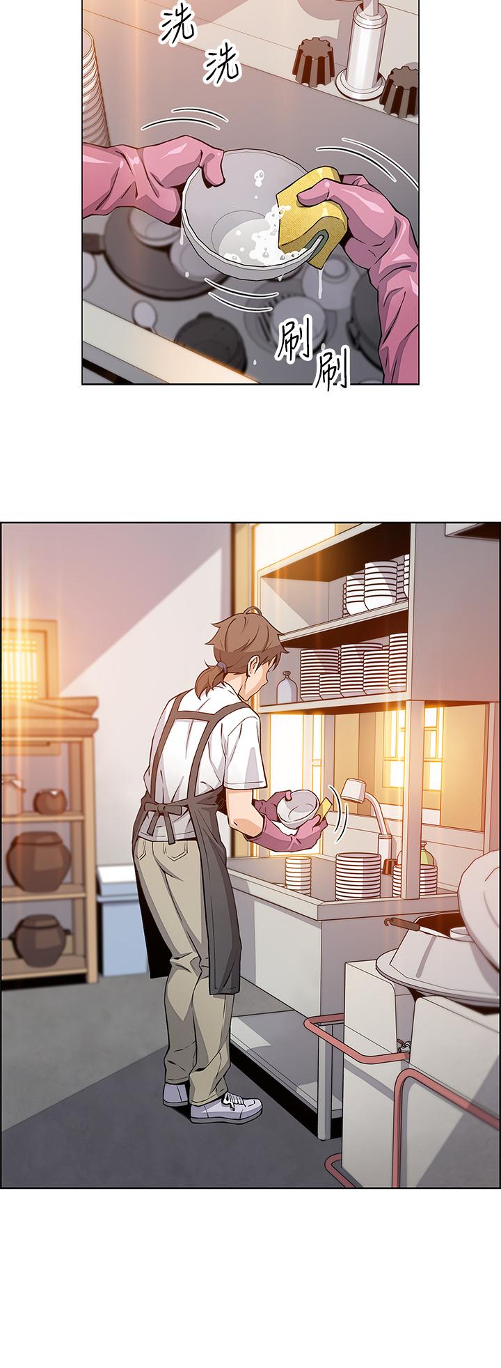 韩国漫画卖豆腐的母女们韩漫_卖豆腐的母女们-第3话-享受淫荡癖好的大女儿在线免费阅读-韩国漫画-第15张图片