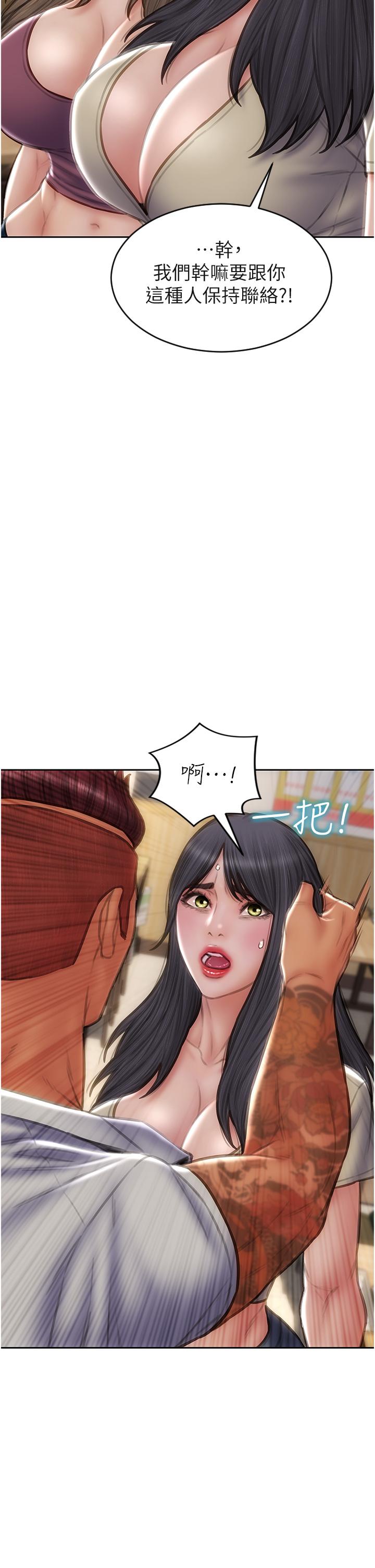 韩国漫画致命坏男人韩漫_致命坏男人-第79话-复杂的四角关系在线免费阅读-韩国漫画-第12张图片