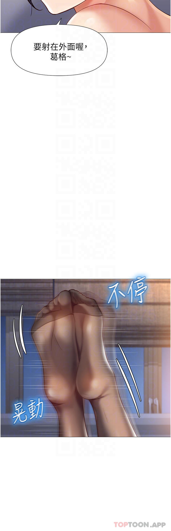 韩国漫画女儿闺蜜都归ME韩漫_女儿闺蜜都归ME-第93话-葛格，快射进来在线免费阅读-韩国漫画-第8张图片