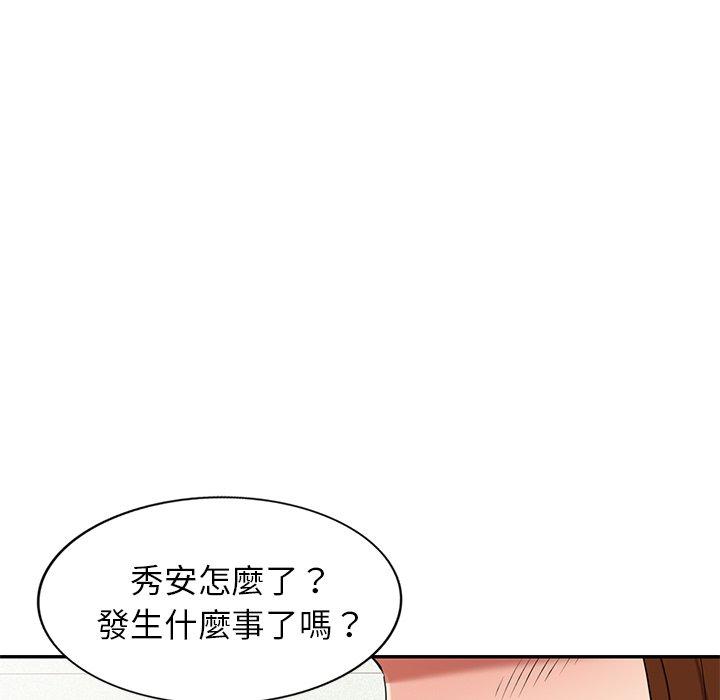 韩国漫画妈妈是球僮韩漫_妈妈是球僮-第27话在线免费阅读-韩国漫画-第136张图片