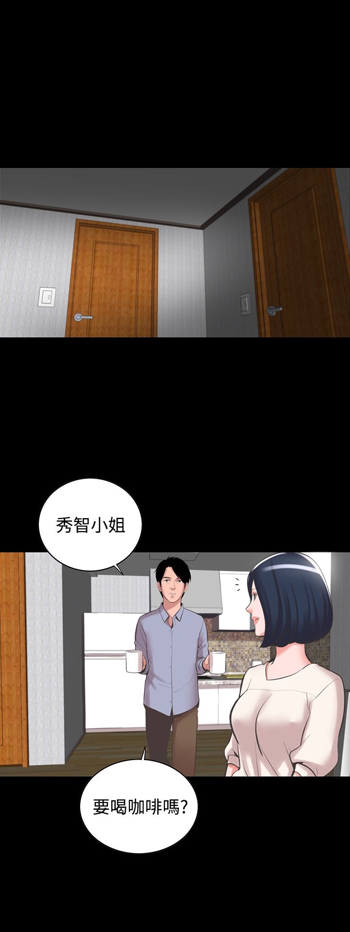 韩国漫画机密档案Secret-Folder韩漫_机密档案Secret-Folder-第13章在线免费阅读-韩国漫画-第18张图片