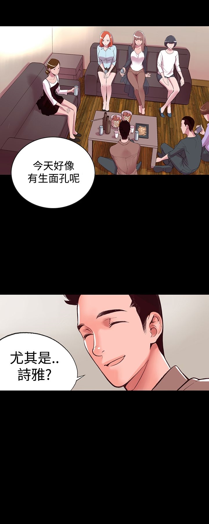 韩国漫画机密档案Secret-Folder韩漫_机密档案Secret-Folder-第3章在线免费阅读-韩国漫画-第8张图片