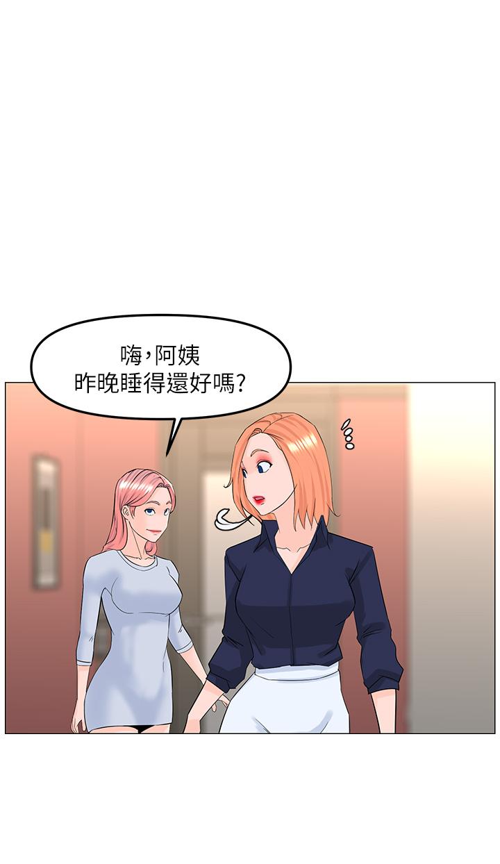 韩国漫画楼上的网美韩漫_楼上的网美-第58话-那根怎么越吹越大在线免费阅读-韩国漫画-第1张图片