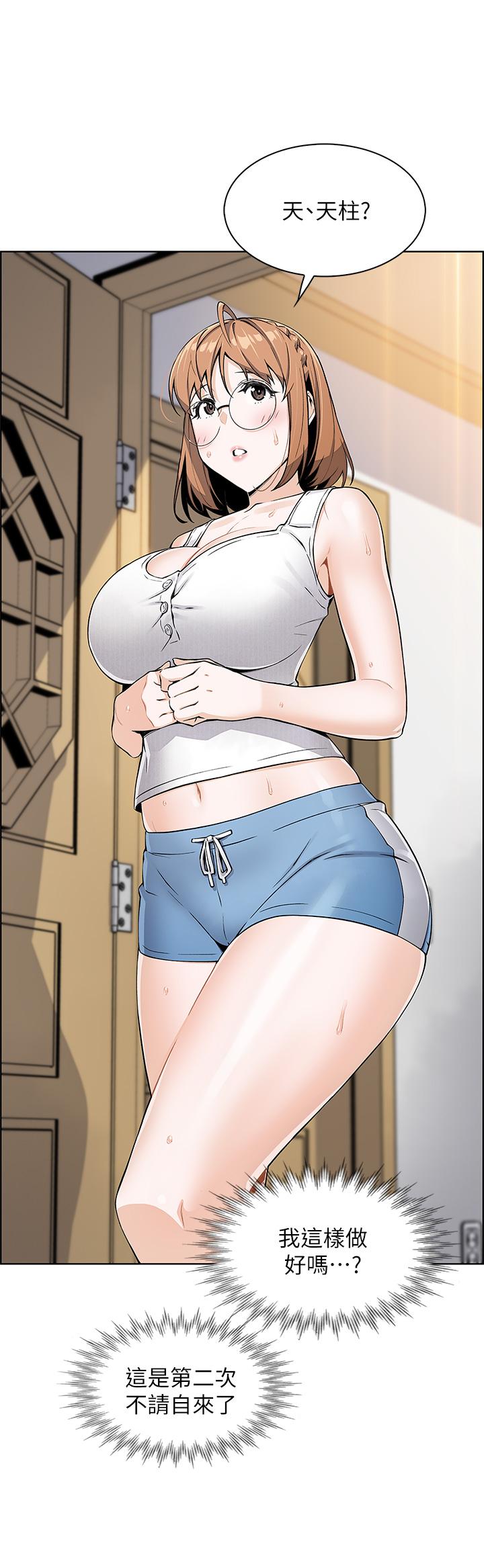 韩国漫画卖豆腐的母女们韩漫_卖豆腐的母女们-第3话-享受淫荡癖好的大女儿在线免费阅读-韩国漫画-第42张图片