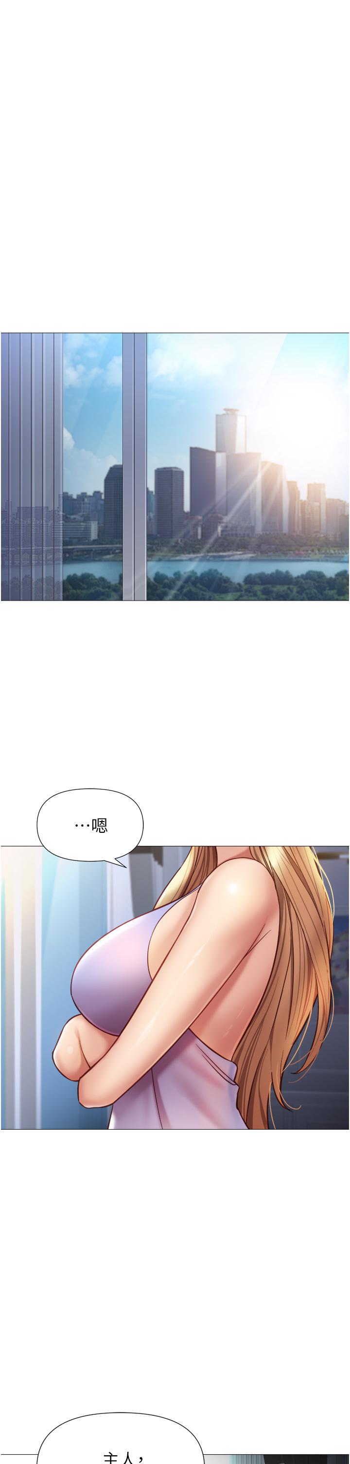 韩国漫画女儿闺蜜都归ME韩漫_女儿闺蜜都归ME-第97话-妳都长这么「大」啦在线免费阅读-韩国漫画-第3张图片