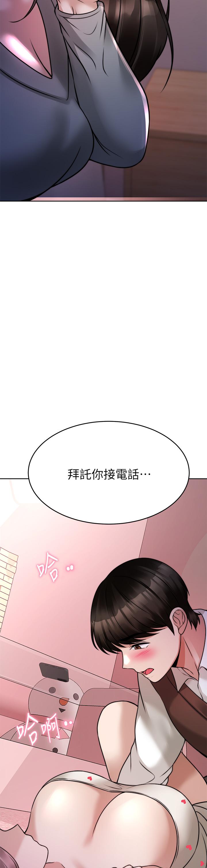 韩国漫画催眠治欲师韩漫_催眠治欲师-第23话-我想插，你就得乖乖听话在线免费阅读-韩国漫画-第52张图片