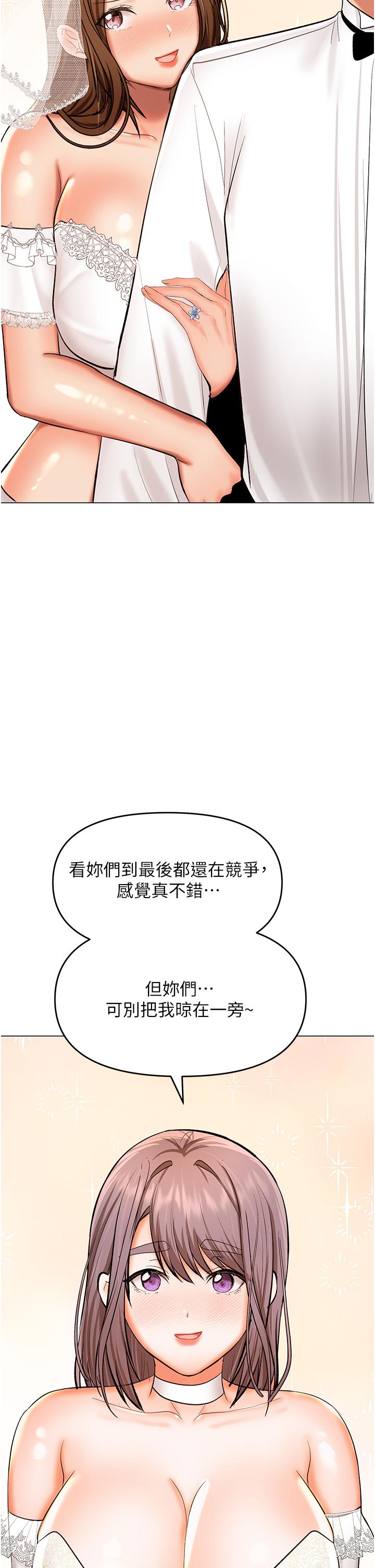 韩国漫画干爹，请多指教韩漫_干爹，请多指教-最终话-未来也请多指教！在线免费阅读-韩国漫画-第45张图片