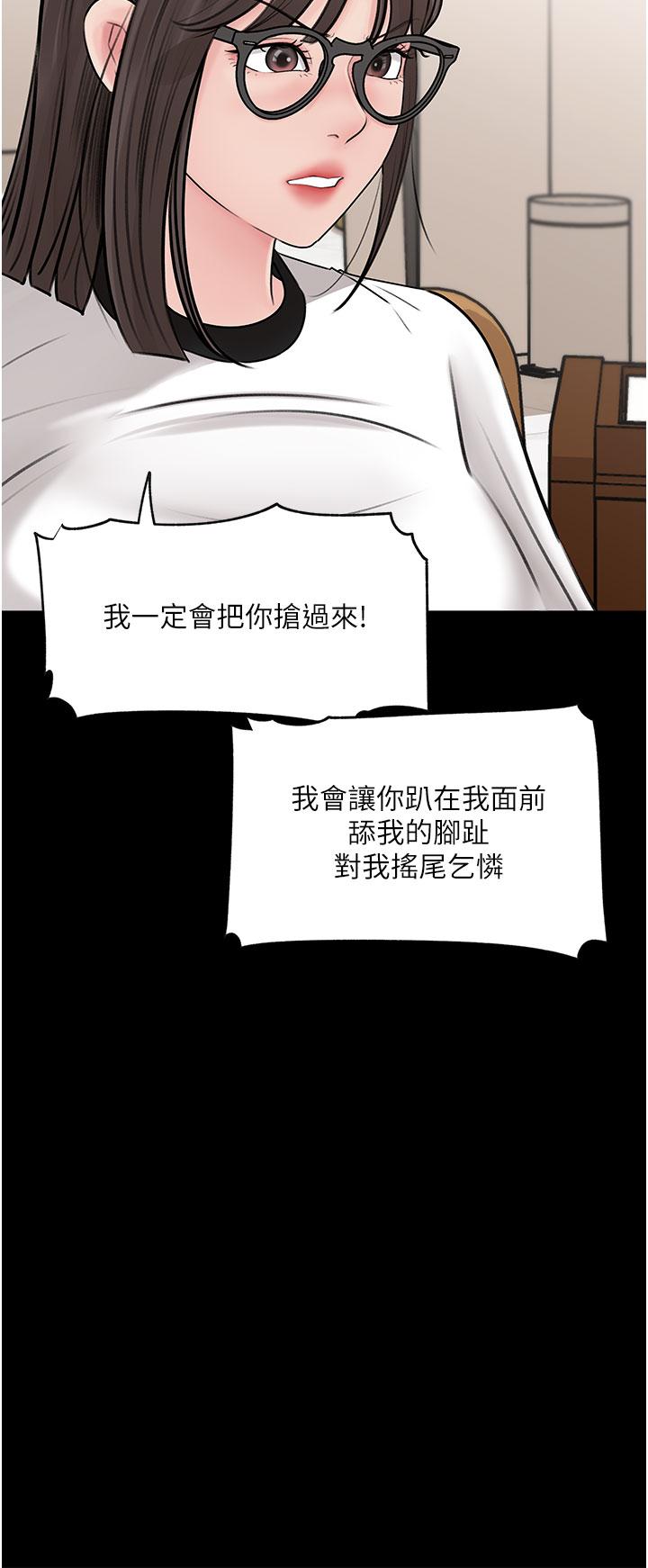 韩国漫画深入小姨子韩漫_深入小姨子-第18话-难以压抑的欲望在线免费阅读-韩国漫画-第30张图片