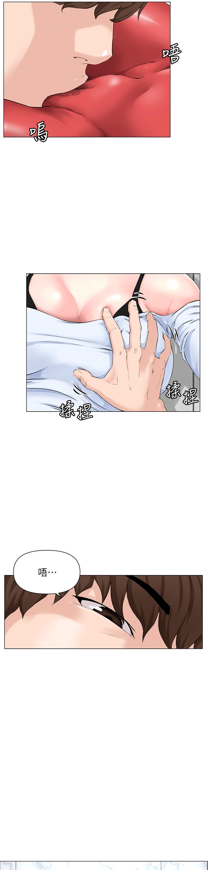 韩国漫画楼上的网美韩漫_楼上的网美-第1话-楼上邻居是性感网红？在线免费阅读-韩国漫画-第24张图片