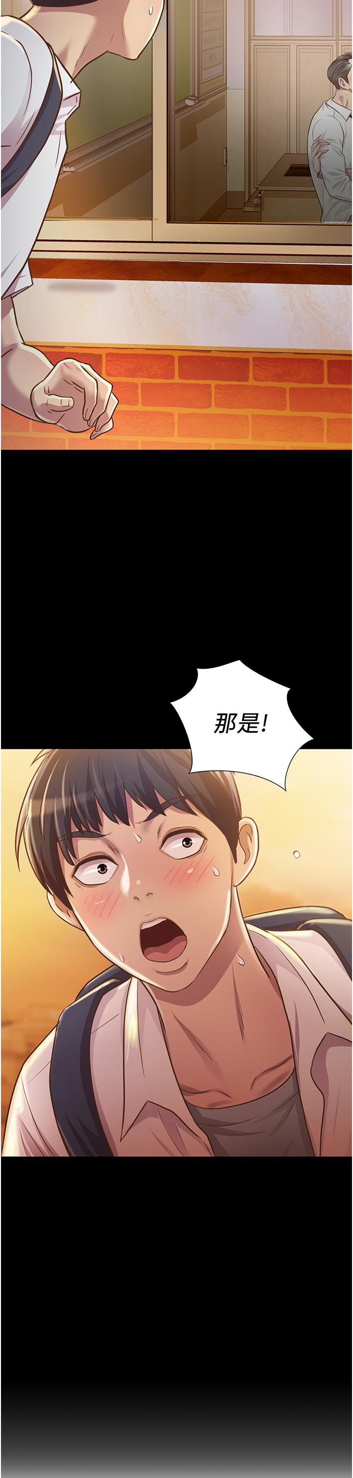 韩国漫画姐姐爱做菜韩漫_姐姐爱做菜-第2话-夹的这么紧真是一百分在线免费阅读-韩国漫画-第5张图片