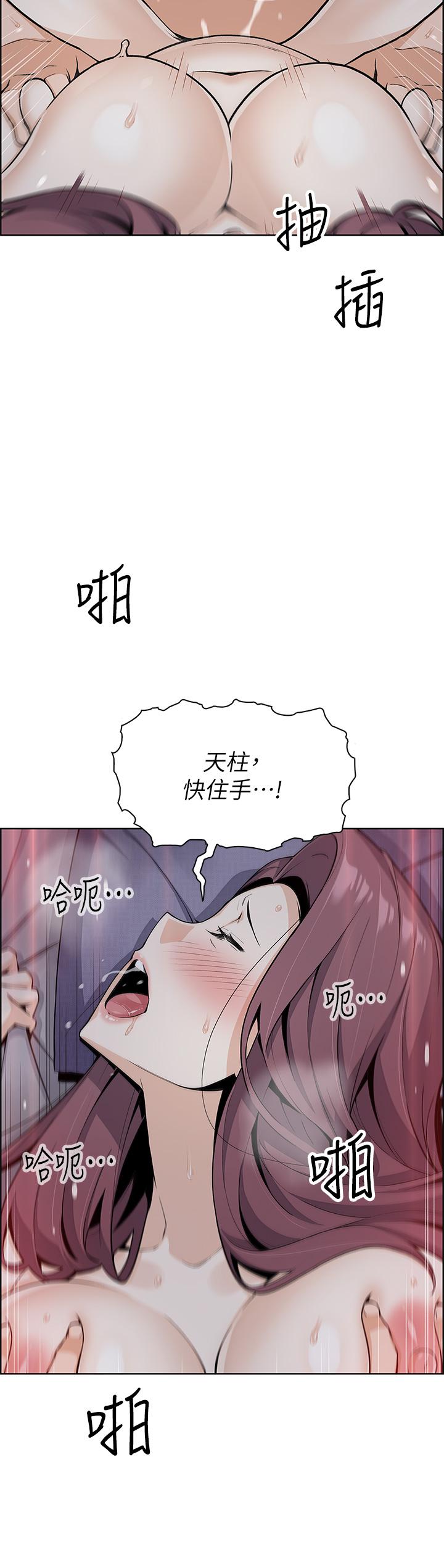 韩国漫画卖豆腐的母女们韩漫_卖豆腐的母女们-第22话-让老板娘体验绝顶高潮在线免费阅读-韩国漫画-第13张图片