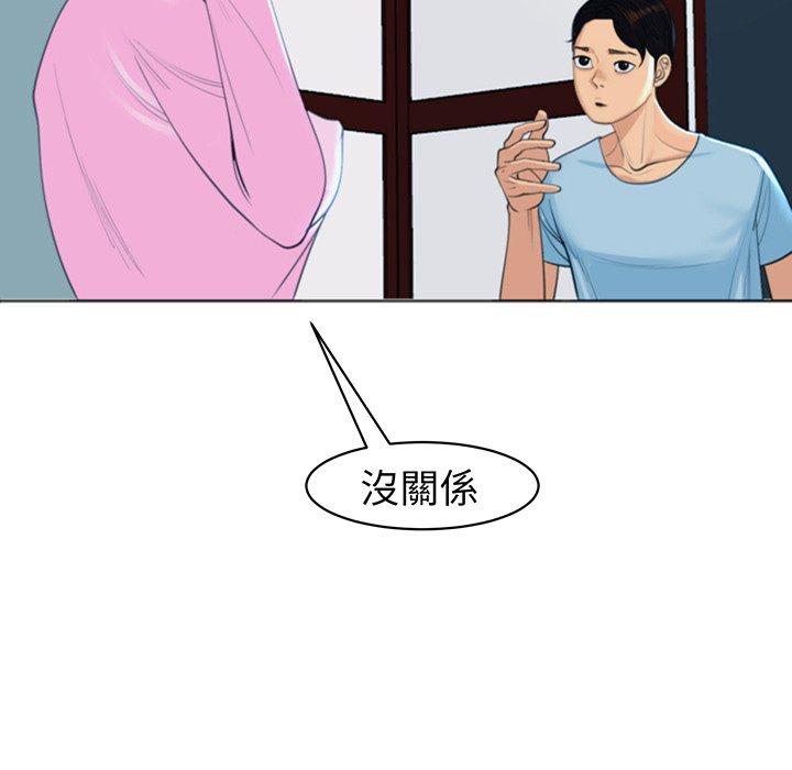 韩国漫画现成老爸韩漫_现成老爸-第23话在线免费阅读-韩国漫画-第206张图片