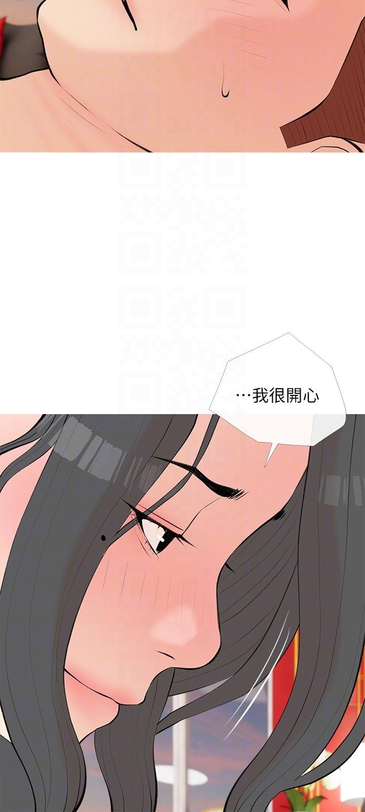 韩国漫画阿姨的家教课韩漫_阿姨的家教课-第104话-正轩…我爱你在线免费阅读-韩国漫画-第24张图片