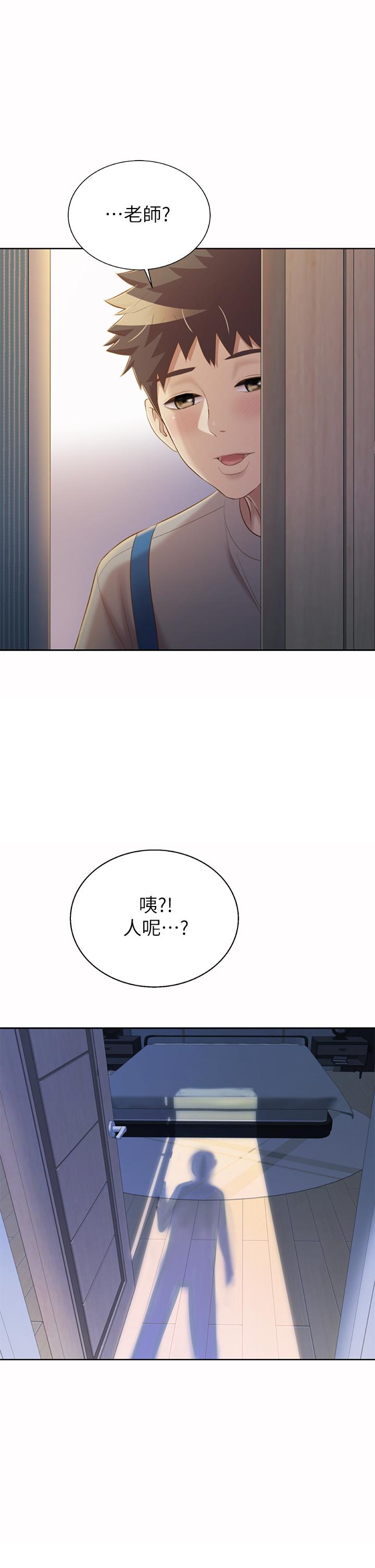 韩国漫画姐姐爱做菜韩漫_姐姐爱做菜-第60话-源源不绝的性欲在线免费阅读-韩国漫画-第25张图片