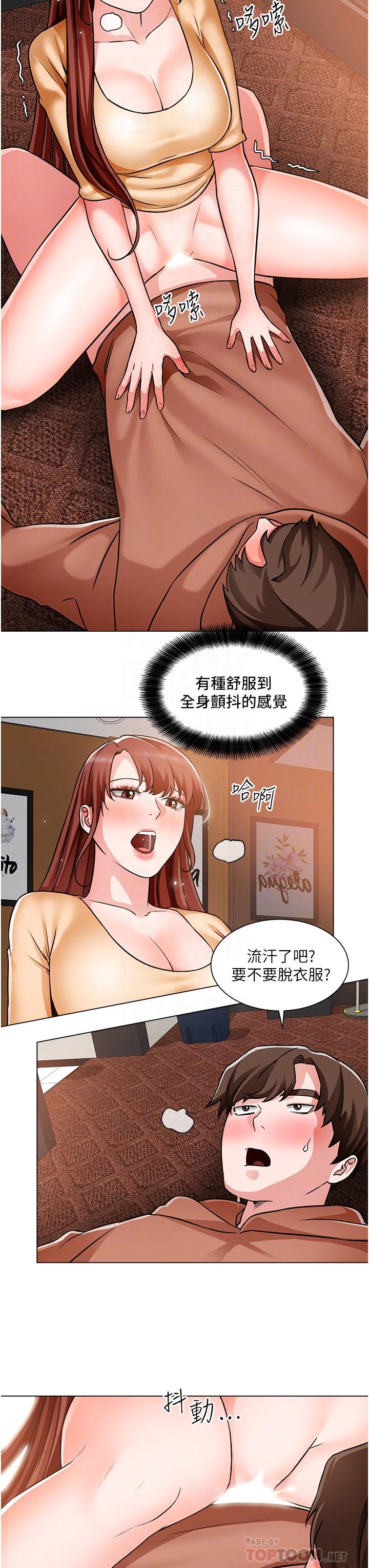 韩国漫画诚征粗工韩漫_诚征粗工-第45话-今天是安全期，射给我吧在线免费阅读-韩国漫画-第12张图片