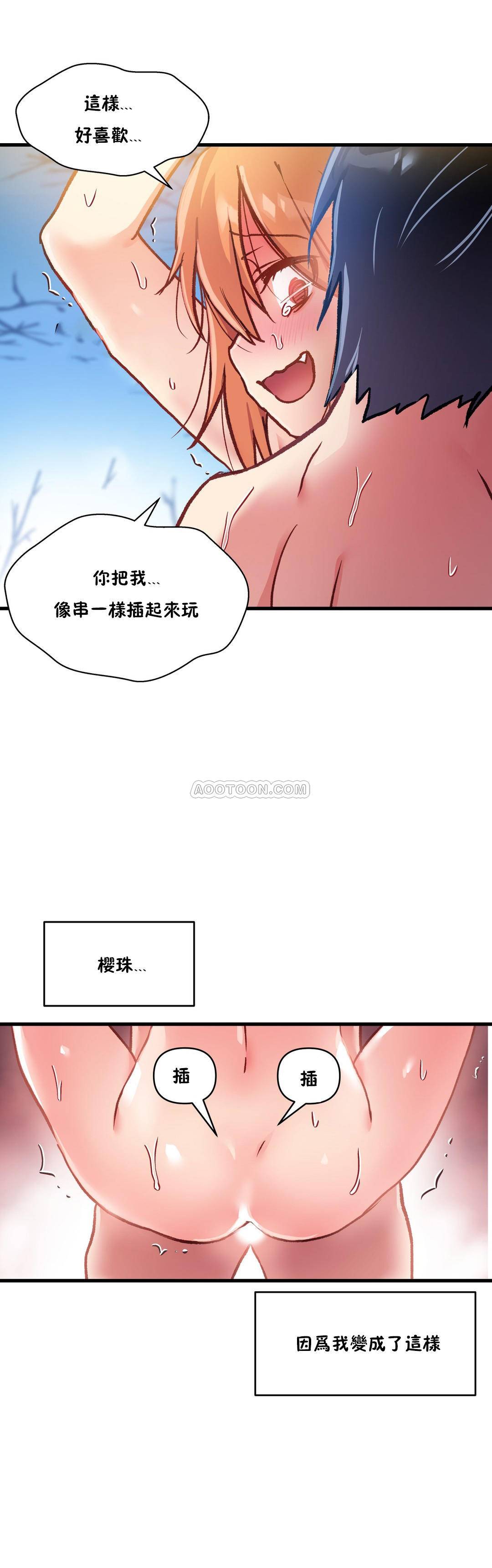 韩国漫画初恋小白鼠韩漫_初恋小白鼠-第48话在线免费阅读-韩国漫画-第8张图片