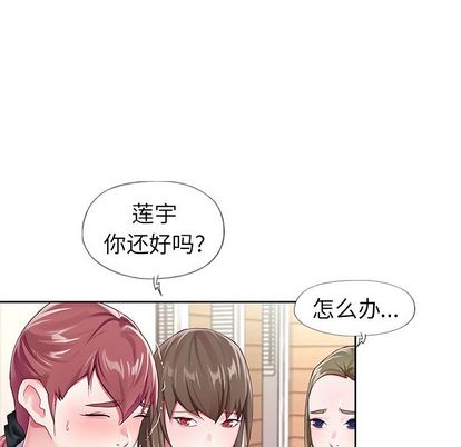 韩国漫画偶像养成记韩漫_偶像养成记-第4话在线免费阅读-韩国漫画-第11张图片