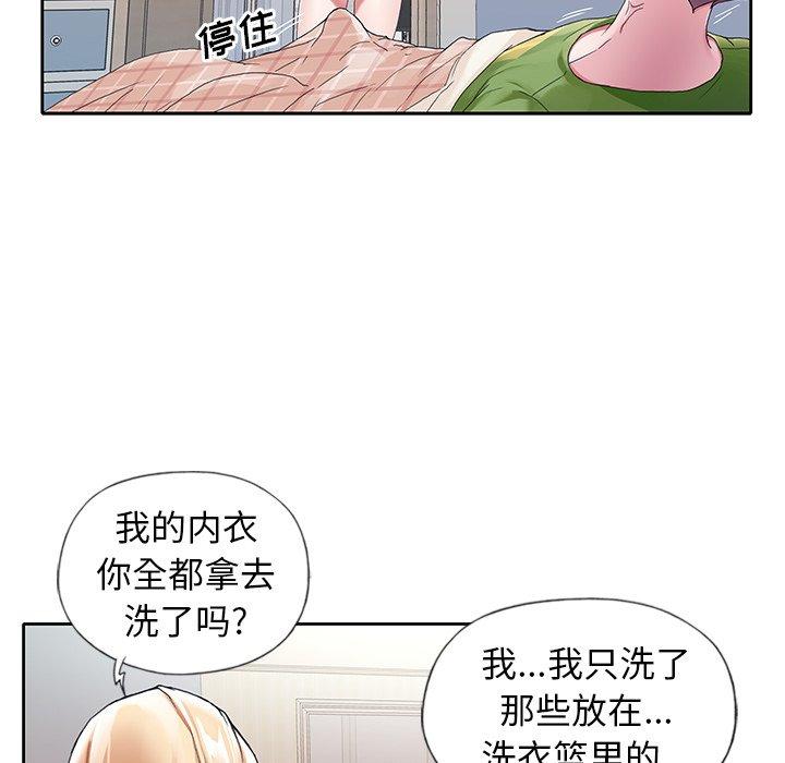 韩国漫画偶像养成记韩漫_偶像养成记-第8话在线免费阅读-韩国漫画-第27张图片