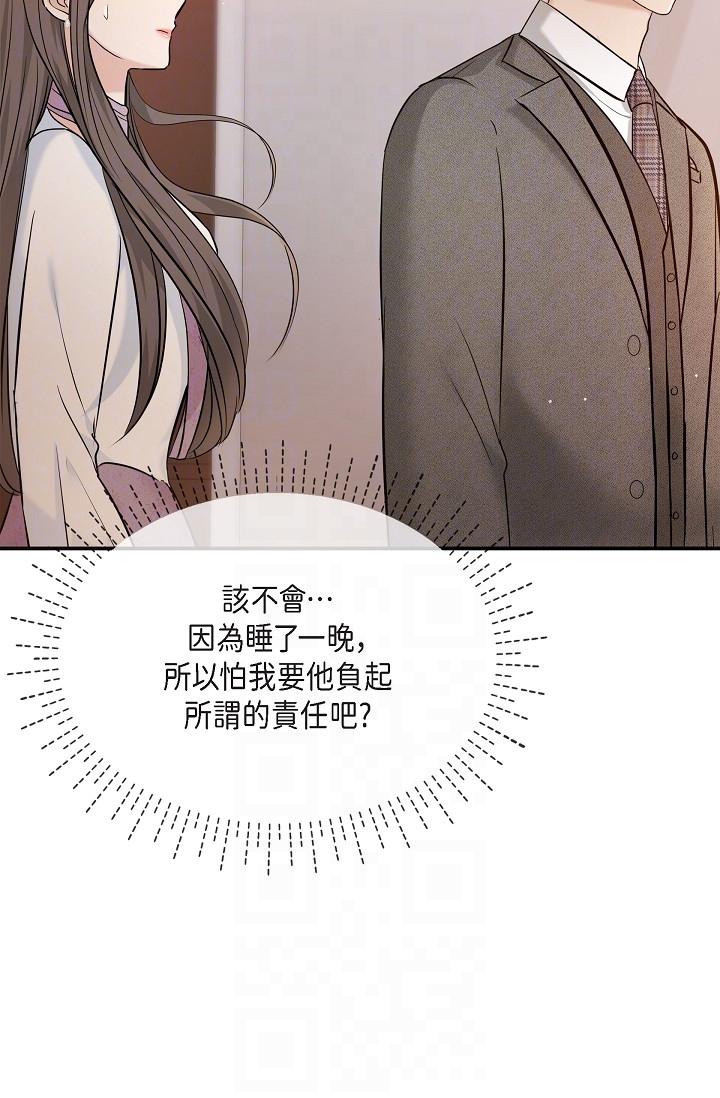 韩国漫画可疑的代表韩漫_可疑的代表-第21话-你们在做什么？！在线免费阅读-韩国漫画-第28张图片