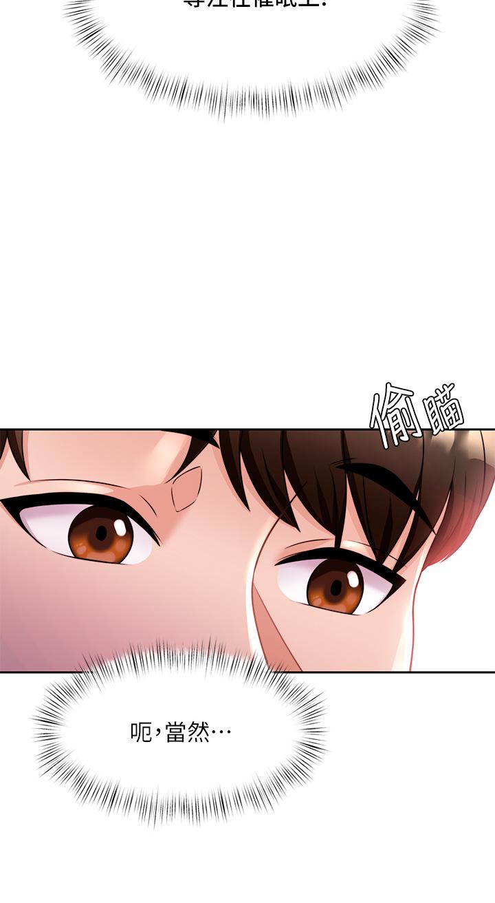 韩国漫画催眠治欲师韩漫_催眠治欲师-第8话-引人遐想的身材在线免费阅读-韩国漫画-第35张图片